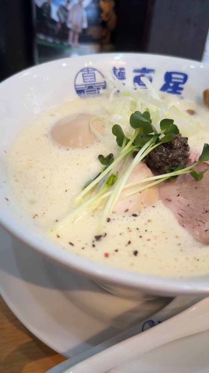 お酢を盗まれた麺屋真星 麺屋 真星∞【限定】節香るTKM（卵かけ麺🥚）同時販売UTKM（雲丹TKM） を救いたい