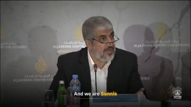 Hamas: It is a duty upon the supporters of the Palestinian Resistance to refute the misconception that we support Iran's policies Hamas paid a heavy price by having its funding and weapons cut off simply because it opposed Iran's policies in Iraq, Syria, and Yemen