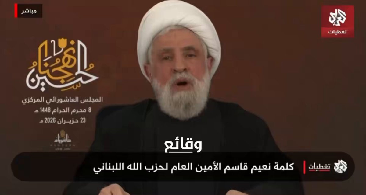 الشيخ نعيم قاسم: الوطنية؟ اللي بقاتل هو الوطني.. مش اللي إذا واجه صعوبة بضب الشنطة وبسافر.. شوفوا تاريخهم ارتكبوا مجازر ليبقوا وحدهم.. هني مع "اسرائيل" ضدنا! #وقائع