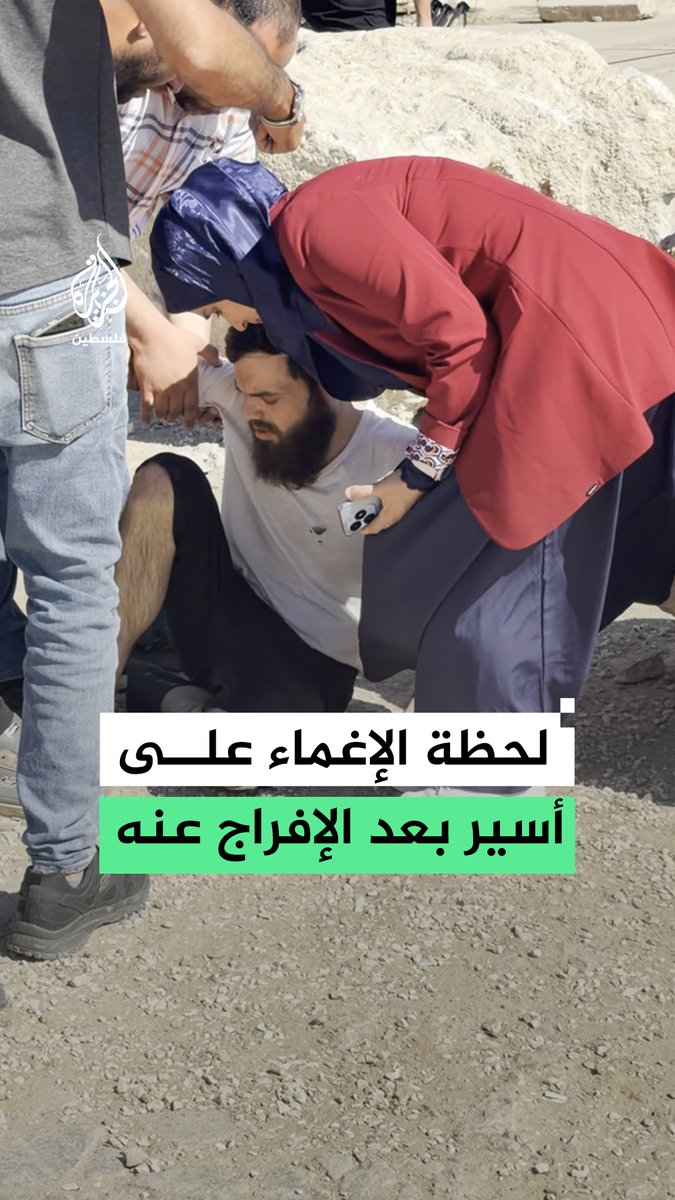 لحظة إغماء الأسير عبد الله شتات عقب الإفراج عنه من سجون الاحتلال بعد أكثر من عامين ونصف العام في الاعتقال الإداري #فيديو