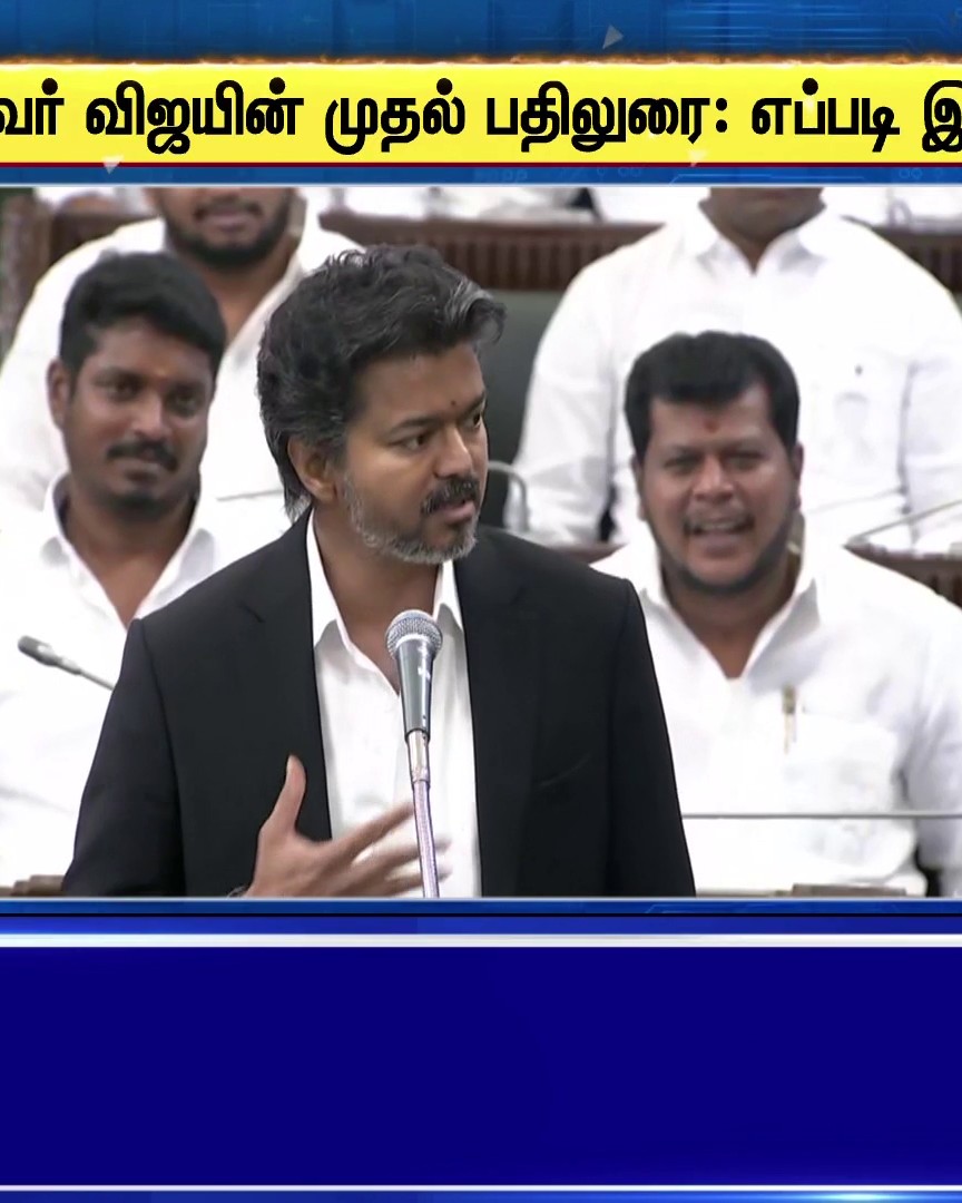 Sollathigaram | "முதலமைச்சர் வாயை திறந்ததும் ஓடிப்போன வரலாறு..." | TVK | CM Vijay #Sollathigaram #TVK #CMVijay #TNAssembly #DebateShow #News18TamilNadu