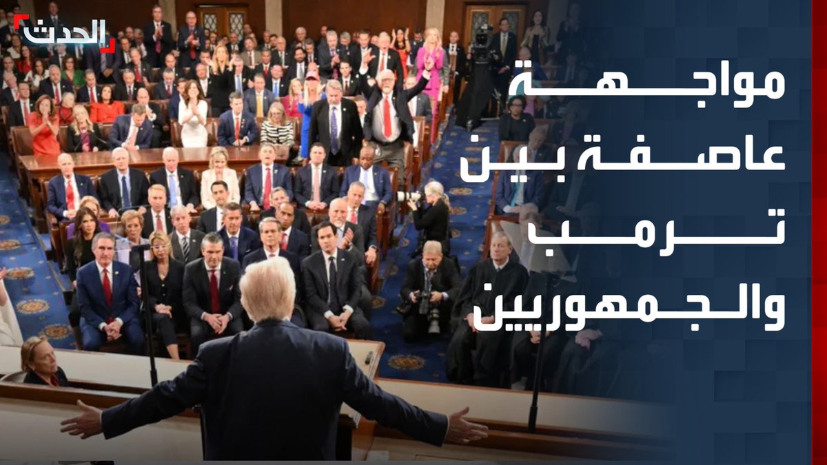 زعيم الأغلبية الجمهورية طلب جلسة إفادة سرية حول اتفاق إيران.. تقرير يكشف تفاصيل مواجهة عاصفة بين ترمب وقيادات الجمهوريين بالكونغرس