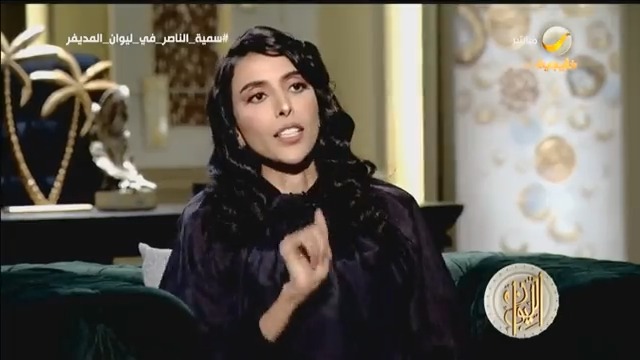 عبدالله المديفر يحرج سمية الناصر بعرض أحد مقاطع دوراتها الغريبة وتتهرب بإجابة: ما راح أجاوب لأنكم انتهكتوا حقوق المقطع!