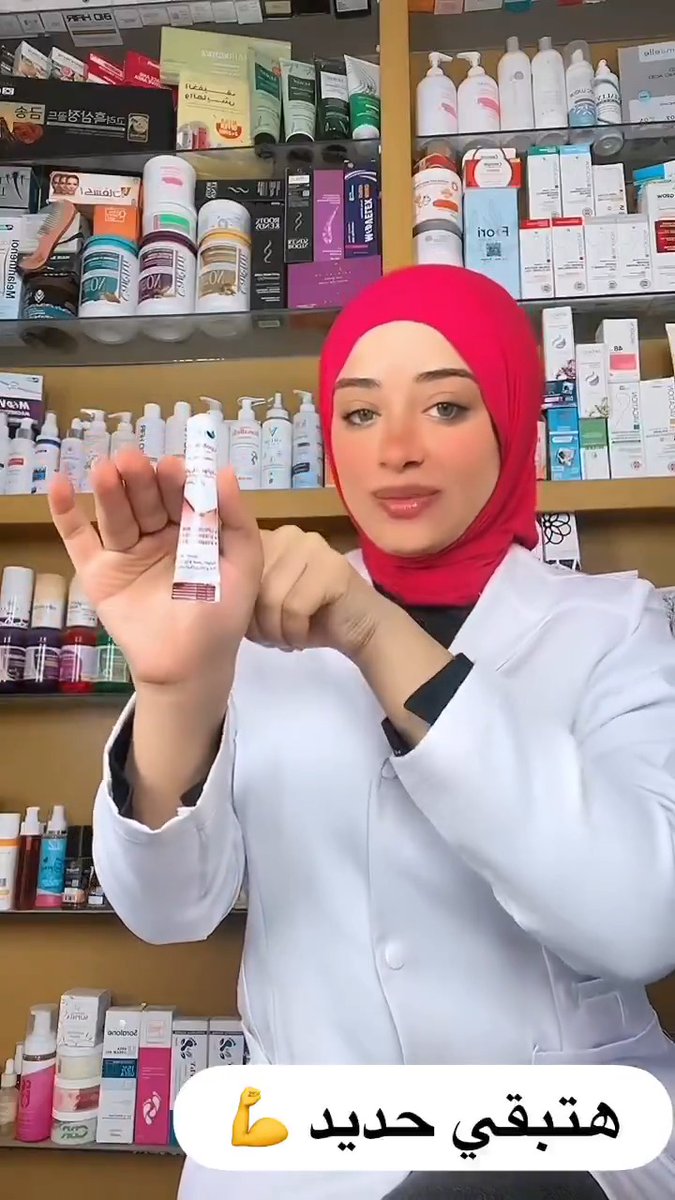 صيدلانية تشارك : فيتامين موجود في الصيدلية يحتوي على الحديد وفولك أسيد وفيتامين س وفيتامين b12 وفيتامين b6 وفيتامين د