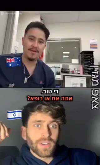 Remember those two nurses who said they'd kill Israeli patients rather than treat them? Well, a judge has decided that the viral video of them threatening Israelis is inadmissible in court. This is a heavy blow to the case, which charges the two with threatening violence to a group.