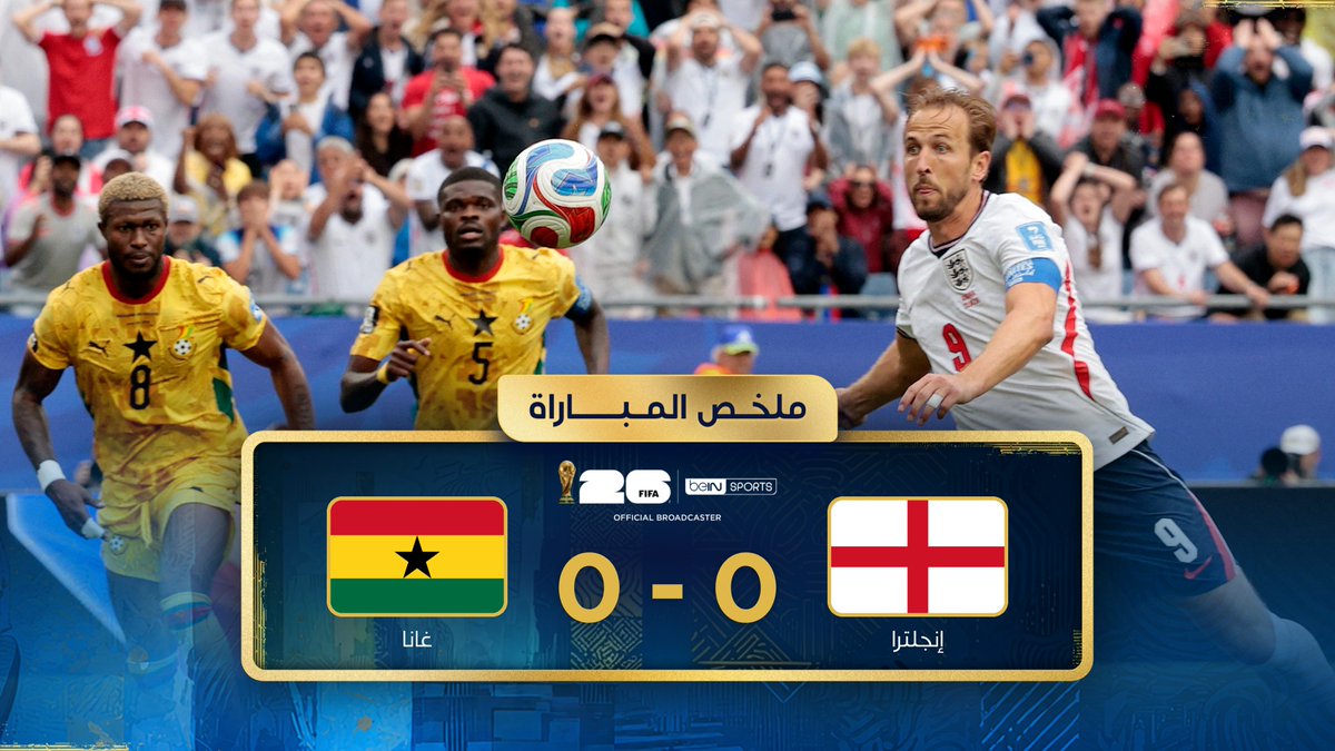 ملخص مباراة إنجلترا وغانا | دور المجموعات - كأس العالم FIFA 2026™ #كأس_العالم2026 | #مونديال2026 | #كأس_العالم #FIFAWorldCup2026 | #FIFAWorldCup | #beINWC26