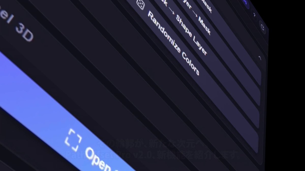 After Effects だけで、文字が"立体チゼル"になる。 PathOffset Pro v2、本日リリース🎉 目玉機能「Chisel 3D」＝マスクからチゼル3Dメッシュを生成。 イラレもDCCツールも使わずに2Dから立体までをAE内で完結！ ✅ 既存ユーザーは無料アップデート 🎫 6/28まで"UPDATE"で全プラン15%OFF ▶ #AfterEffects #pathoffsetpro #aescripts #motiongraphics