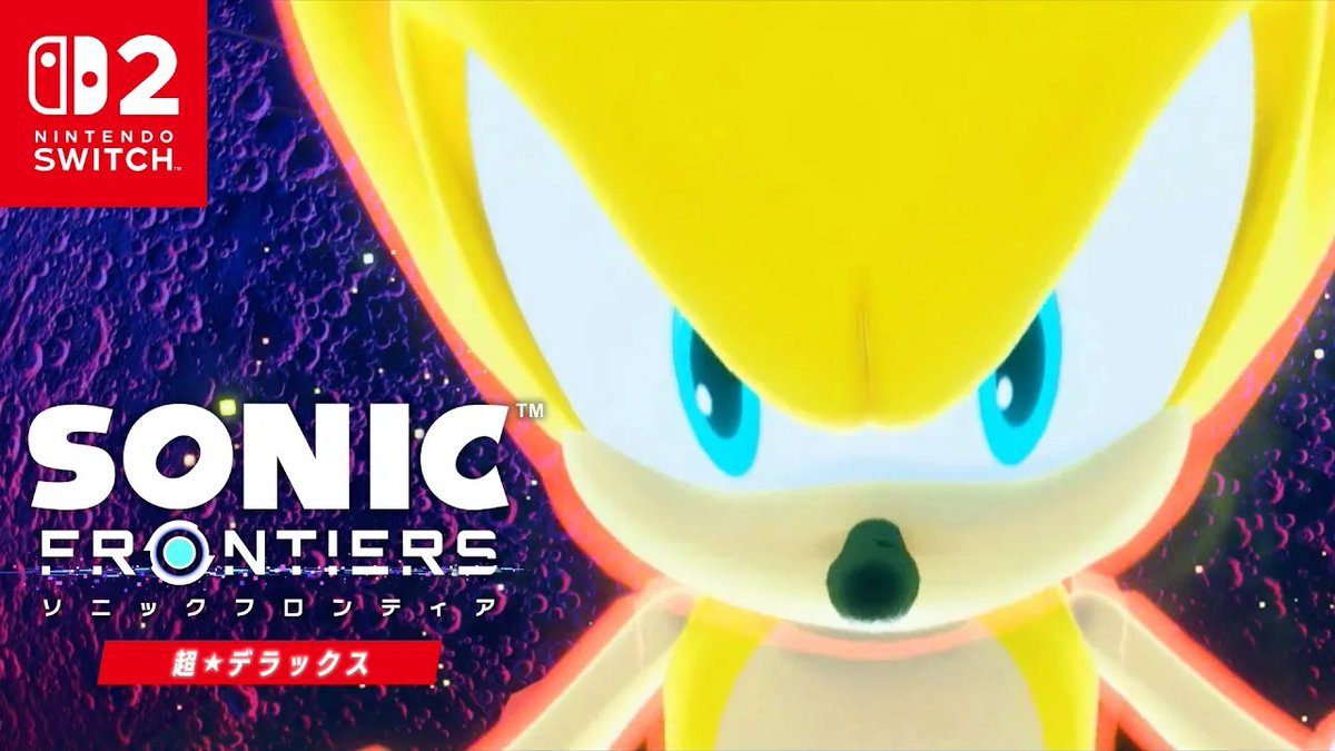 ◢◤ 『ソニックフロンティア 超・デラックス』 Nintendo Switch 2 デジタル版本日発売🌠 ◥◣ ✨Nintendo Switch版からグラフィックが向上！ ✨過去配信された各種DLCが同梱！ さらに、パッケージ版が9/17(木)に発売決定！ 心震える「オープンゾーン」での大冒険をその手で体感せよ！