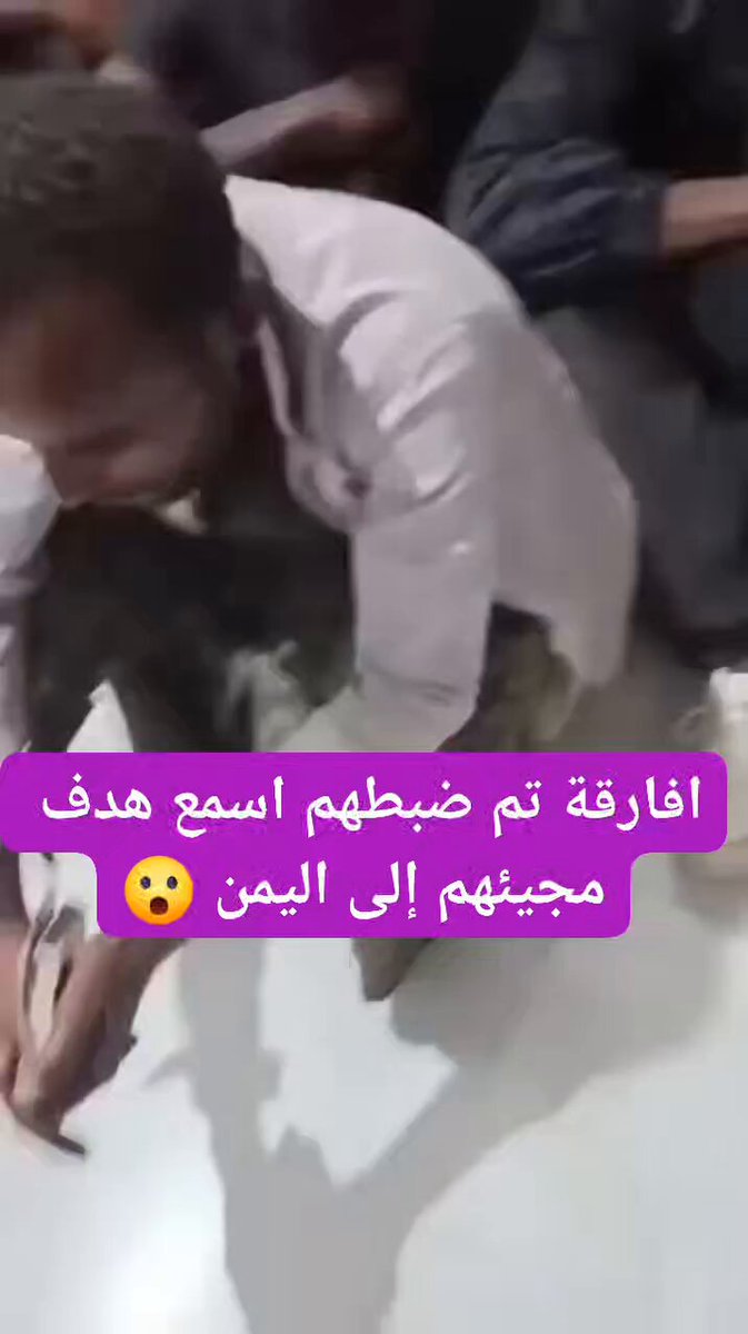 أفارقة يقاتلون من أجل المسيح متسللين تم ضبطهم كما ورد في المضاربة و رأس العارة لحج أقروا واعترفوا بأنهم أتوا للتجند والمشاركة بالقـتـال في اليمن يعني احنا ناقصين يستوردوا لنا مرتزقة نسأل من الله السلامة الأمر جلل والموضوع حْطيــر