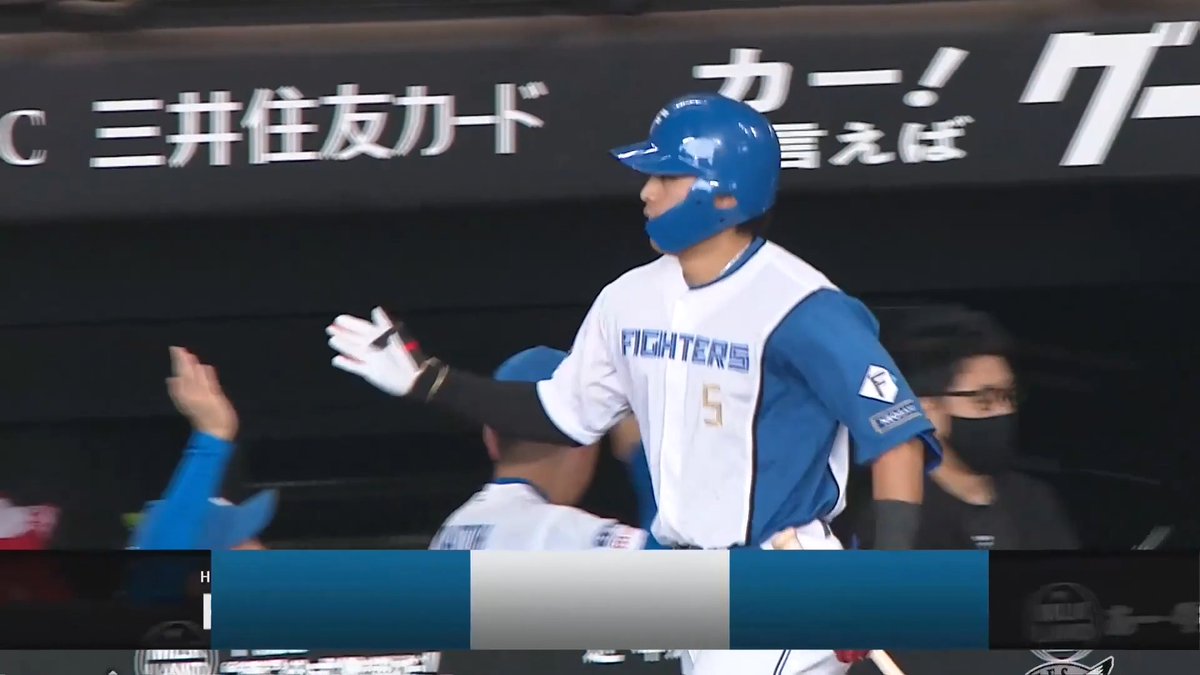 インコースを上手く回転して打った！✨ 4番起用に応える一発！🔥🔥 北海道日本ハム 野村佑希 選手の今シーズン第8号ソロホームラン！🌈 👇スマホ・テレビで試合観戦！