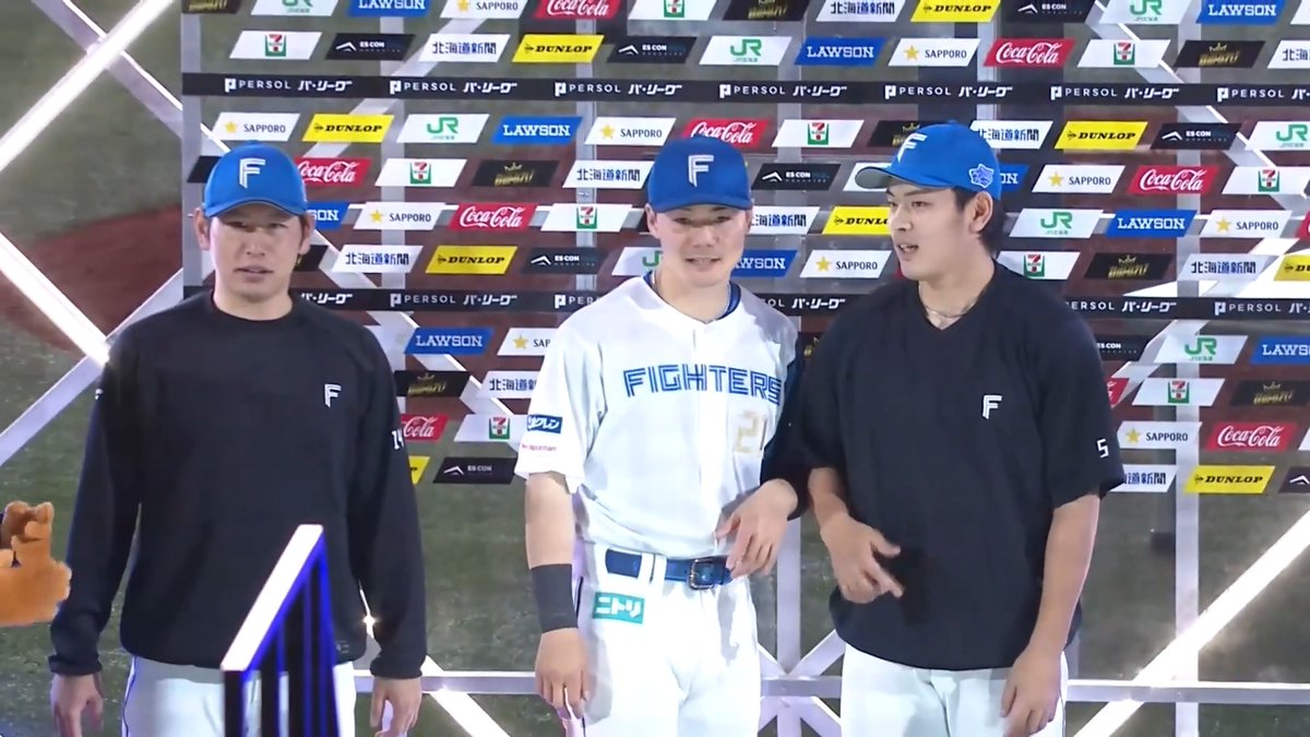 ／ 6/24 ヒーローインタビュー⚾️ ＼ 北海道日本ハム 加藤貴之 投手 清宮幸太郎 選手 野村佑希 選手✨ 👇スマホ・テレビで試合観戦！