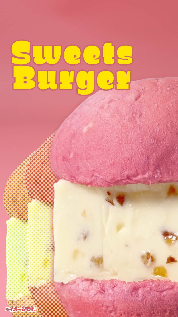 🍔もう食べた？ セブン‐イレブンの #スイーツバーガーレアチーズアーモンド