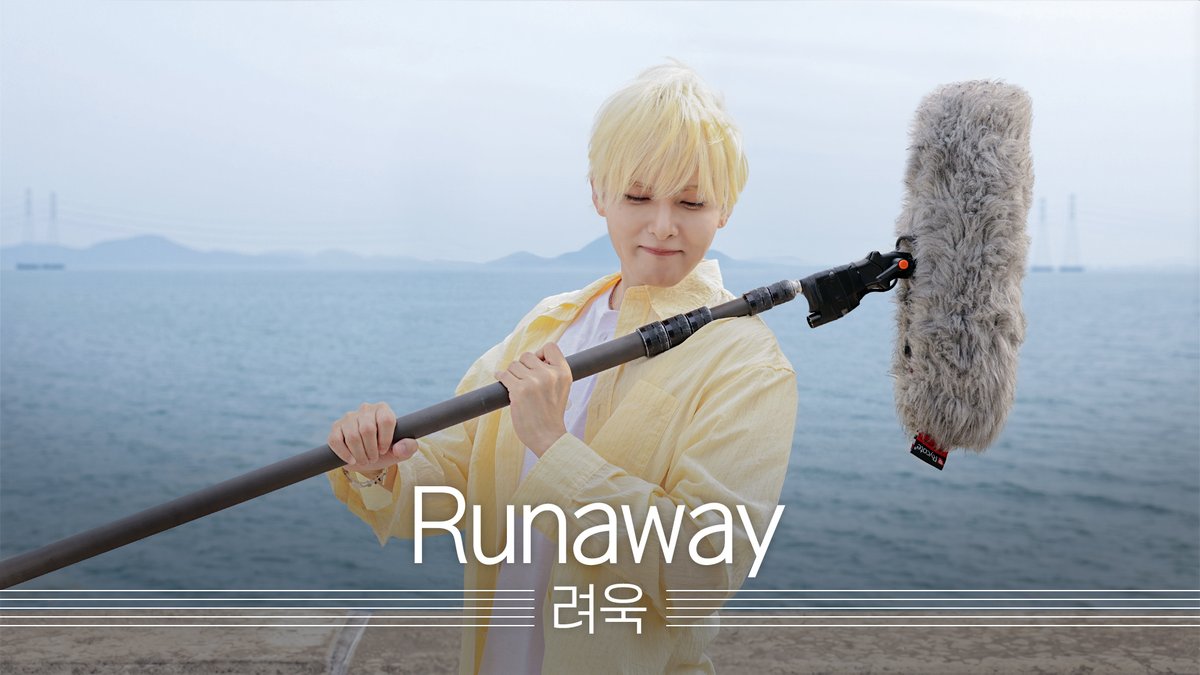 려욱 왕자님 #야외녹음실 등장하셔따...👑 주저할 시간 없어요 🙅‍♀️ 지금 당장 심장 부여잡고 보러 가기 약속 🙆‍♀️ #려욱 #RYEOWOOK #Runaway SUPER JUNIOR #Beyond_the_Studio 👉
