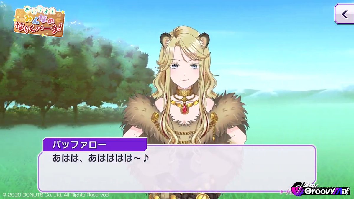 イベント「おいでよ！ みんなのならくパーク！」開催中🐺🔥 📝あらすじ📝 ここは個性豊かな動物たちが過ごす「ならくパーク」。 ライオンは困った様子のバッファローに出会って……？ ■開催期間 6月29日 (月) 20:59まで #D4DJ #グルミク #Abyssmare 🐺