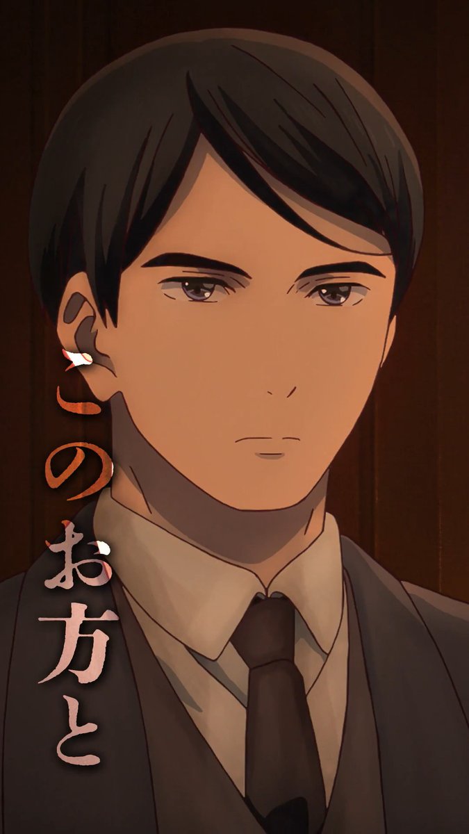 💡キャラクターPV公開💡 鱒淵伊蔵(ますぶち いぞう) CV.平川大輔 2026年7月5日(日)より放送&配信開始 ——!! #二十世紀電氣目録 #ユーレカエヴリカ