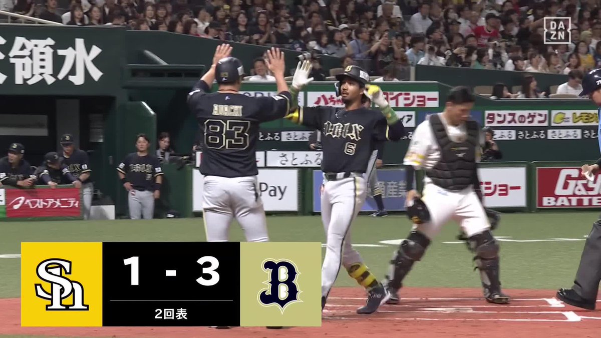 逆転3ランでHigh Five 宗佑磨 6号弾 カーブを捉えスタンドへ ⚾️ソフトバンク×オリックス #BS2026 #だったらDAZN