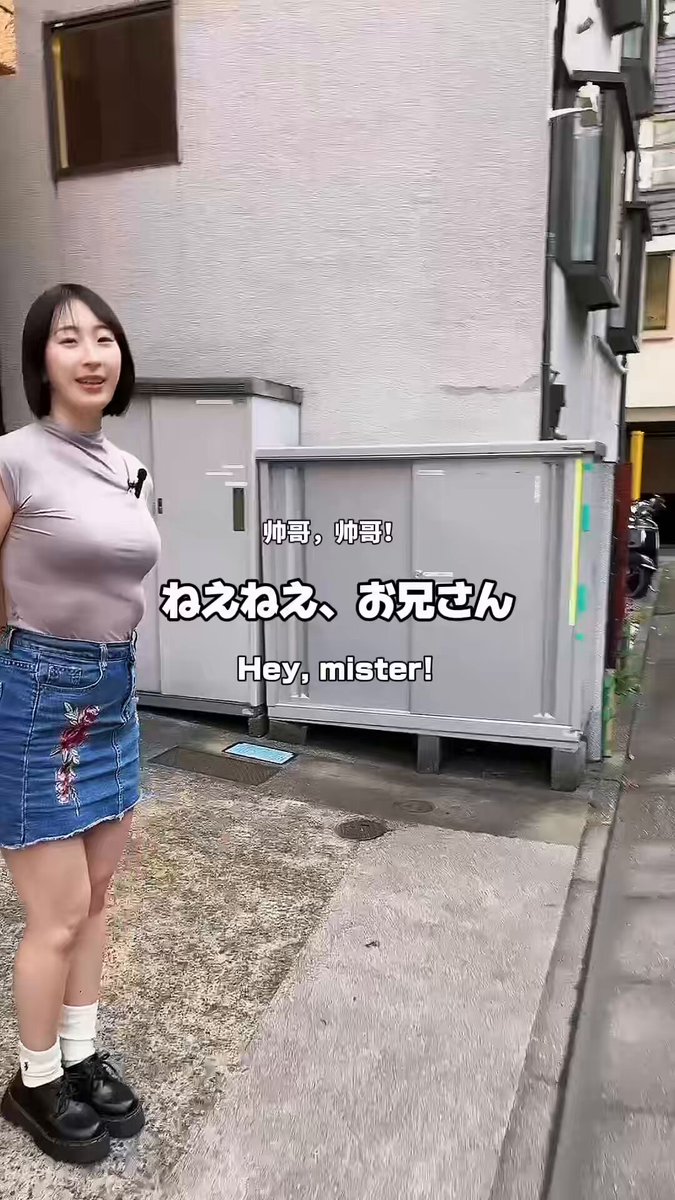 声かけられたら、ついて行く？