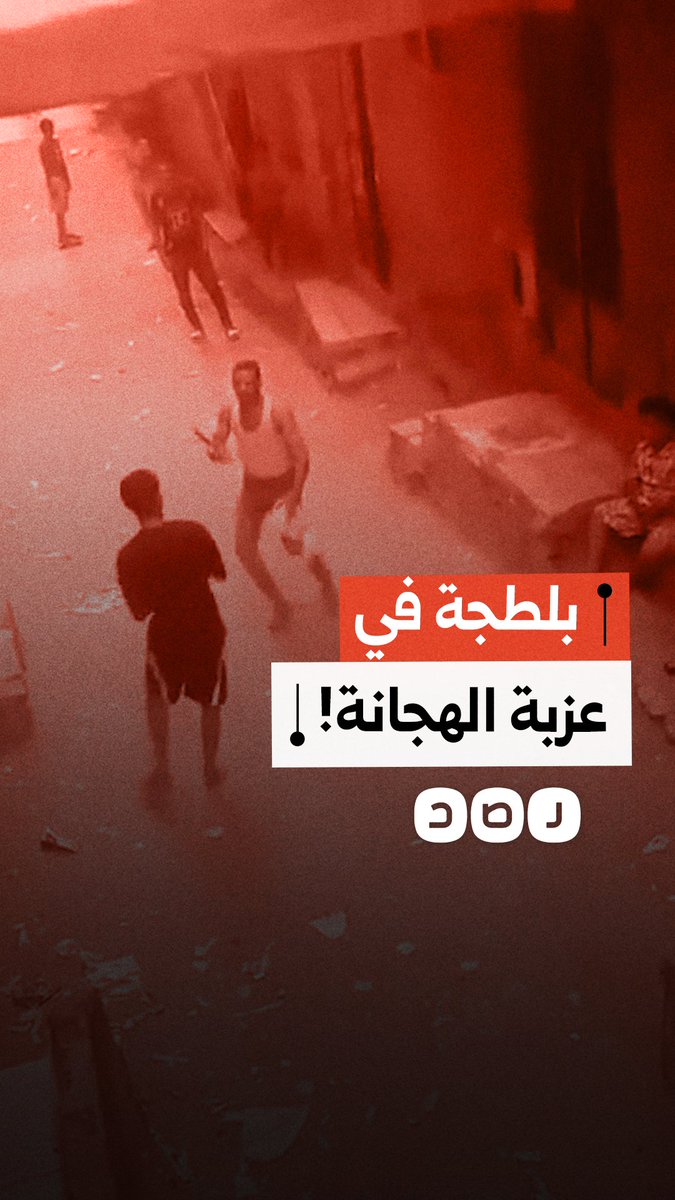 مشاجرة وأعمال بلطجة بين شباب وفتيات في عزبة الهجانة بمدينة نصر
