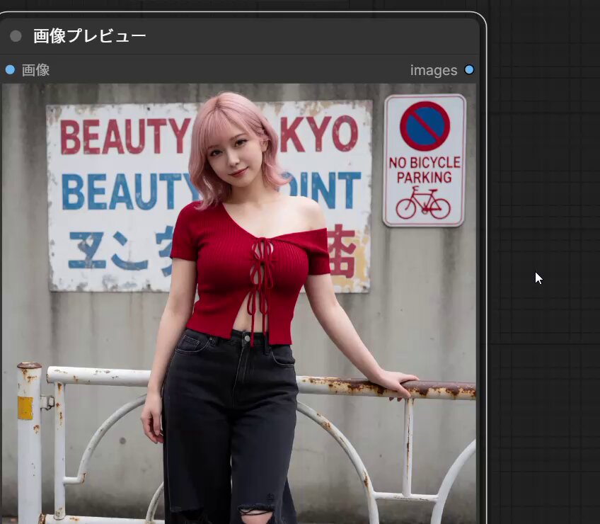 画像生成は最近あんまり触ってなかったけど、Krea2が出たと聞いて遊んでみたら裏側が面白かった😊 ・シンプルなプロンプトでもいい感じに出るのは、中のシステムプロンプトがQwen3-VL 4Bに元プロンプトを調整させてるから ・VL＝画像も読めるので、ノードに画像をくっつけたら画像の内容まで反映された🤔 ・プロンプトで書いてないざっくりした部分を、画像から拾ってきてる感じ スタイルのLoRAも作れるらしく、MidJourneyのスタイル指定みたいなことができるのかも。 #ai #comfyui