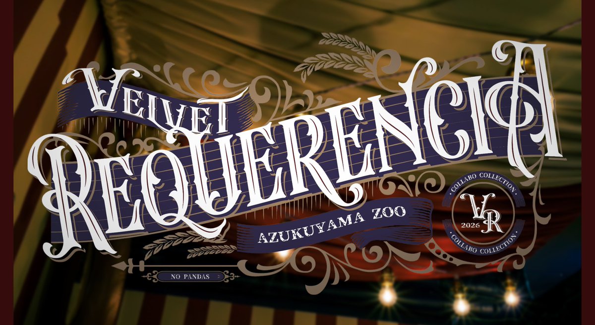 【🎪#VocaDuo2026告知🎪】 ――――――――――――――――――― ✦✦ Welcome to the "𝐕𝐞𝐥𝐯𝐞𝐭 𝐑𝐞𝐪𝐮𝐞𝐫𝐞𝐧𝐜𝐢𝐚" ✦✦ ――――――――――――――――――― 𝟕/𝟏 𝟏𝟖:𝟎𝟎 開演 皆様のご来場、心よりお待ちしております。