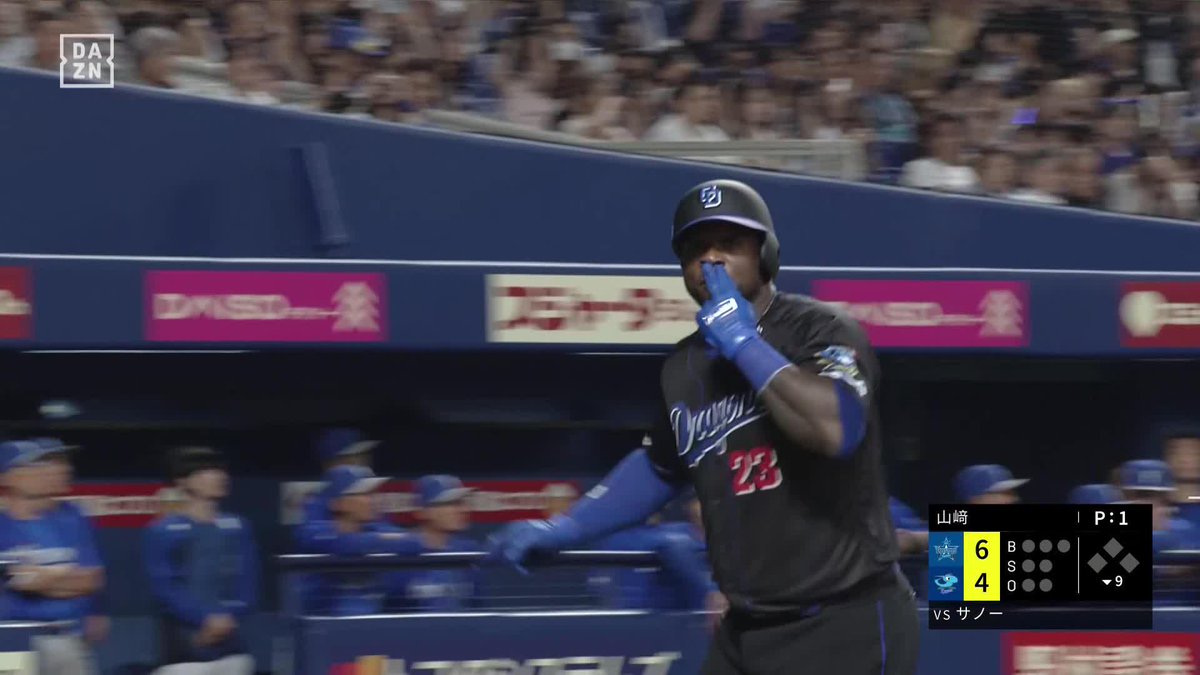 量産体制入り サノー 2打席連発の7号弾 ファンのボルテージを一気に上げる ⚾️中日×DeNA #dragons #だったらDAZN