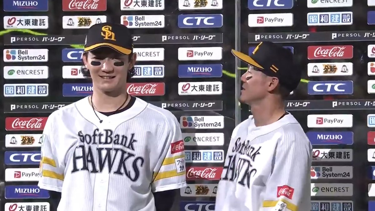 ／ 6/24 ヒーローインタビュー⚾️ ＼ 福岡ソフトバンク 牧原大成 選手 正木智也 選手✨ 👇スマホ・テレビで試合観戦！