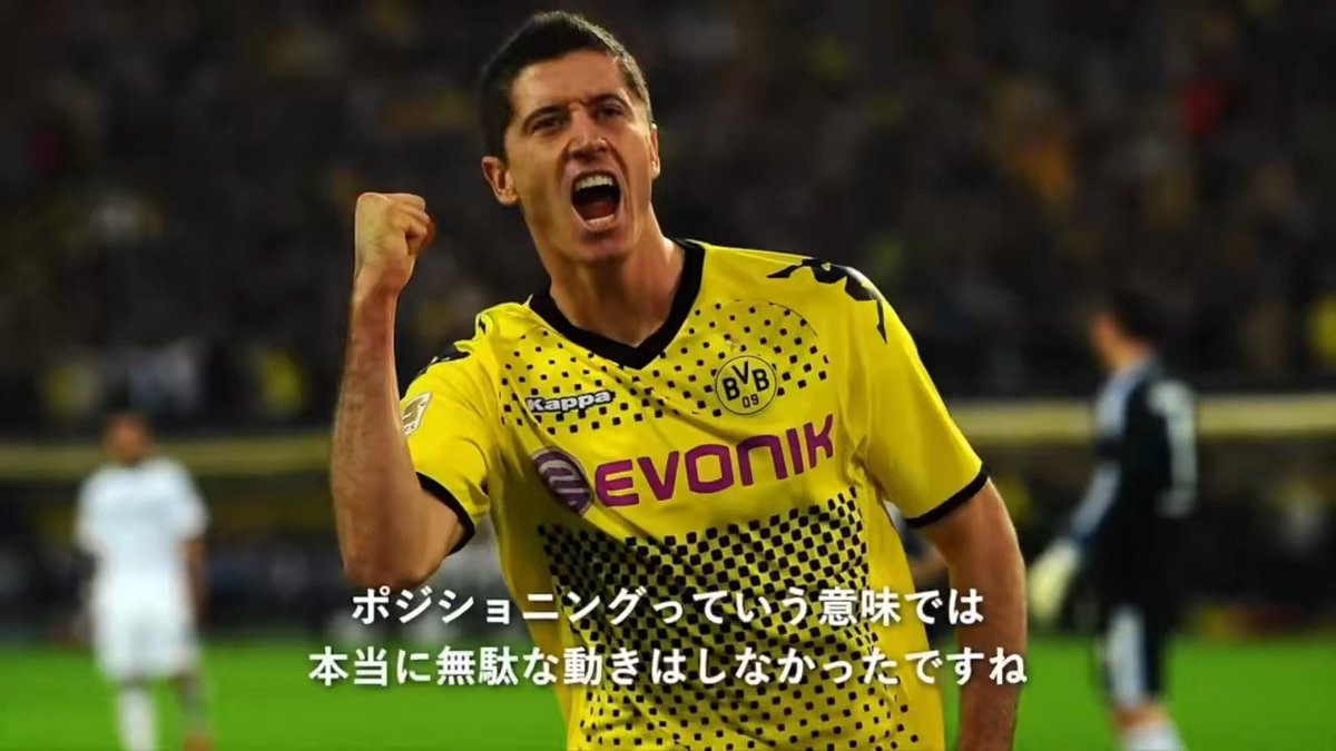 ⚪️🔴香川真司が共闘した世界基準のストライカーたち:ロベルト・レヴァンドフスキ 🎙️元 #サッカー日本代表 香川真司「レヴァンドフスキはどっちかというと、本当にゴール前に居続けて、ポジショニングという意味では本当に無駄な動きはしなかったですね、彼の場合は。 だから僕が、どっちかというと無駄な動きじゃないですけど、ニアに潰れたりとか。だから彼が潰れてくれるって言うのはあんまり想像できなかった。 ルーカス(・バリオス)のほうが大きな動きがあったりしてたんだけど、レヴィ(レヴァンドフスキ)は真ん中にずっといて、俺がこういう(衛星的な)動きをしたりとかサイドの裏抜けたりとか。そういうところの違いはあったかな」 岡崎慎司「その当時のレヴァンドフスキだとその感じで、今やったらめちゃくちゃ万能やん。ポストプレーも上手くてみたいな。当時からそういうのはあった?」 香川「いや、彼がバイエルン行って、僕もマンチェスター行ってドルトムントに帰ってきて、ドルトムントとバイエルンでやって久しぶりに顔を合わせた時に、『こんなポストプレーが上手かったかな』っていう正直な感想があって。 どっちかというとポストプレーがそこまで収まらないイメージがあったのに。そんな器用なイメージのプレイヤーではなかったから。バイエルンに行ってより万能型になったイメージはありますね」 岡崎「確かに、(ドイツで)対戦してる時に俺も点取り屋ではあるけど、エゴイストじゃないけど、どっちかというと周りを活かすよりは自分の動きを常にするっていう感じやったから。 だから今のプレーを見ていると、生き残っていくために身についていったのかなと。 そういうタイプでも、ここまでのプレーができるようになるっていうのは、まあ一つ(例として)あるのかなと思う。 プレミアとか行ったらどうなったかという話も第1部してたけど。プレミアに行くとタイプを変えなきゃいけないって俺は思ってるけど。レヴァンドフスキでもそうなってたのか、あいつだったら(タイプを変えずに)やらせてもらえたのか」