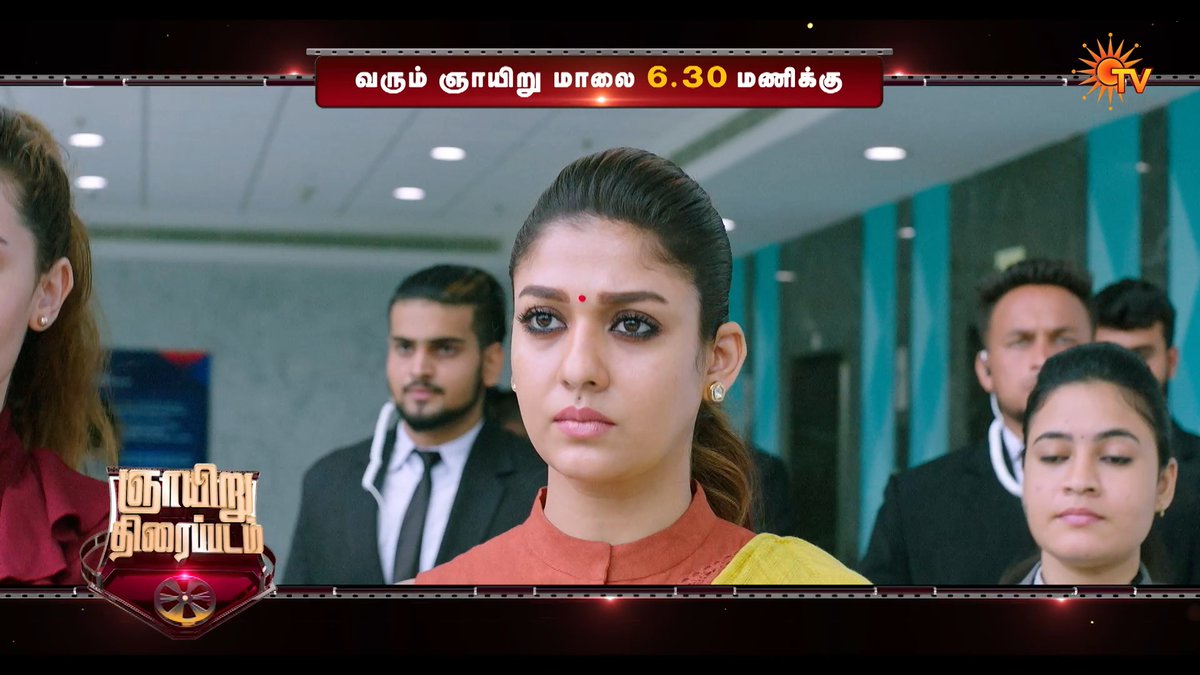 For your perfect family time🔥 VISWASAM | SUNDAY | 6:30 PM #SunTV #Viswasam #AjithKumar #Nayanthara #SunPromos