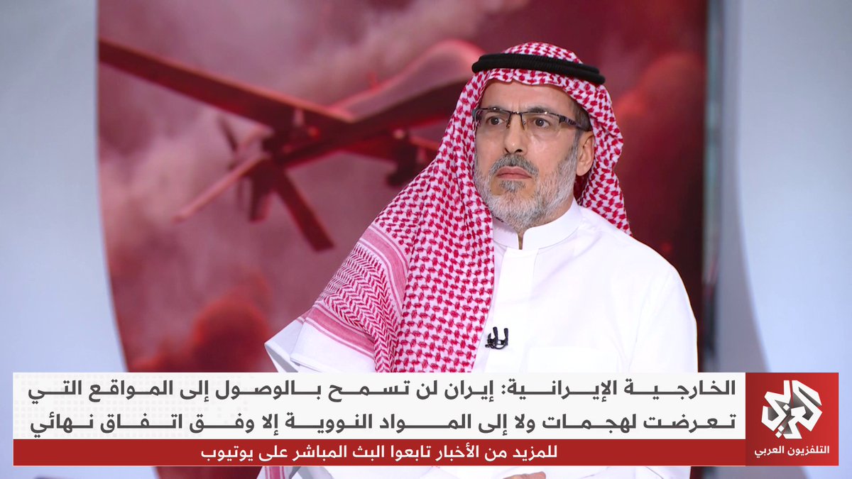 ترمب يتحدث عن دور أميركي داخل فرق التفتيش.. لماذا تصر الولايات المتحدة على دخول المنشآت النووية الإيرانية؟ Mohamad Ghamlouch محمد غملوش @DrawAjloun