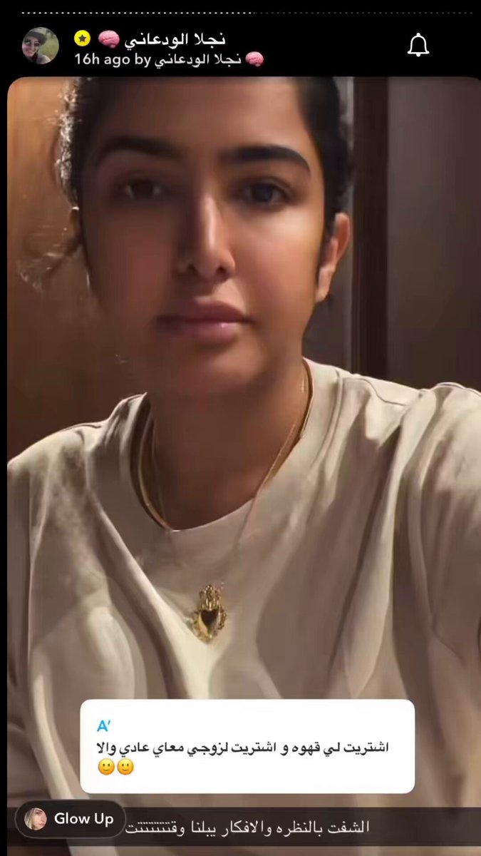 نجلاء الودعاني صادقة 100% علي البليهي وأشكاله من الذكور يبي لهم سنين ضوئية لتغيير طريقة التفكير وكيف يشوفون الطرف الاخر.