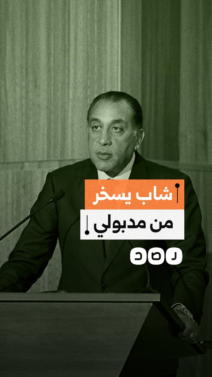 انتقادات حادة لرئيس الوزراء وتساؤلات حول دوره في معالجة الأزمات الاقتصادية وتوفير فرص العمل