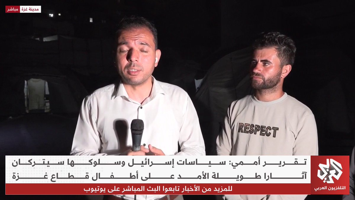 "راحت للمدرسة رجعتلي شهيدة".. شهادة أبوي الطفلة ريتاج التي استشهدت برصاص جيش الاحتلال في 9 أبريل 2026 Wael Tamimi عاصم النبيه Asem Alnabih