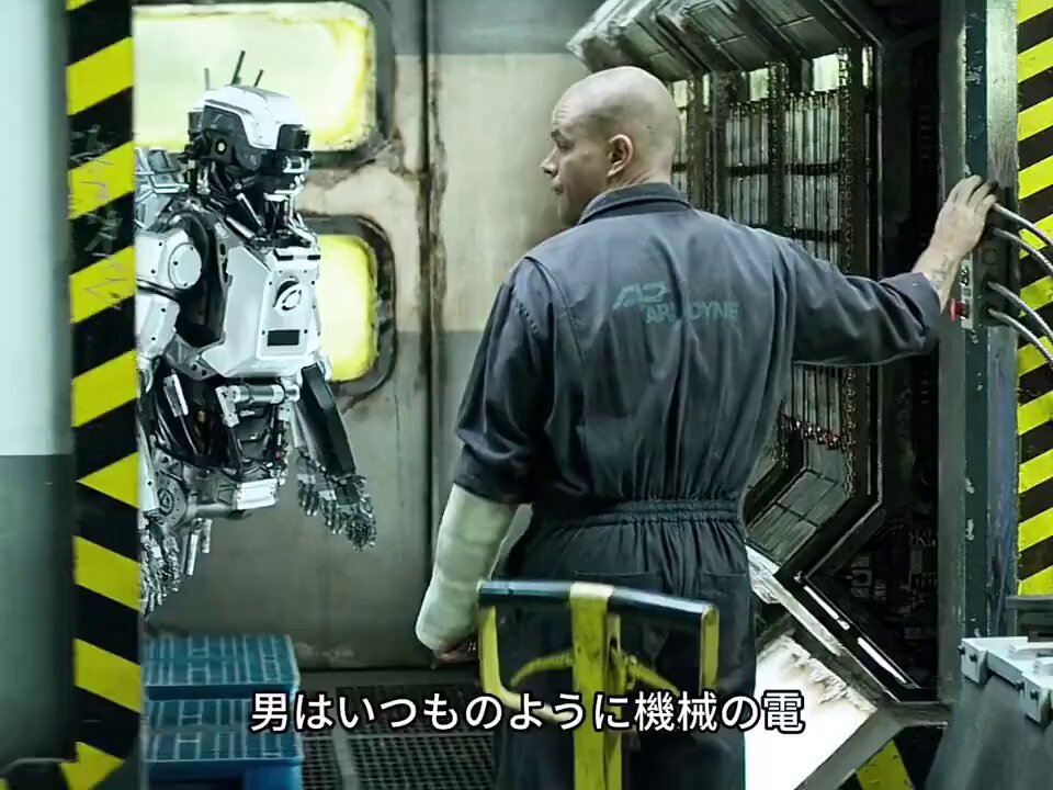 富裕層だけが住むクリーンな宇宙空間「エリジウム」と、荒廃した地球。 事故で余命5日となった男は、生き残るために脳内へチップを埋め込み、超人的な外骨格アーマーを身にまとう... 格差社会の頂点へ挑む、極限のSFサバイバルアクションが幕を開ける...