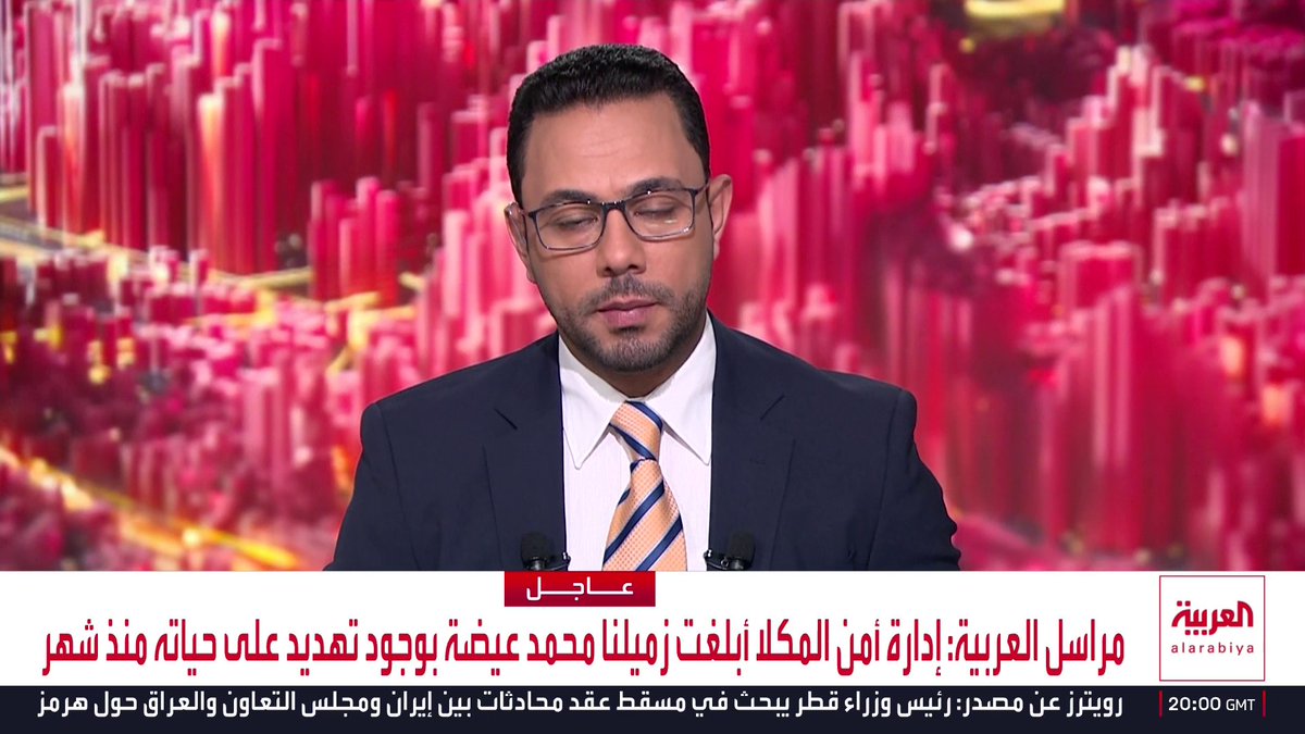 🔴عااجل إلى جنة الخلد ايها البطل .. مقتل مراسل العربية محمد عيضة في حضرموت بانفجار عبوة بسيارته في مدينة المكلا