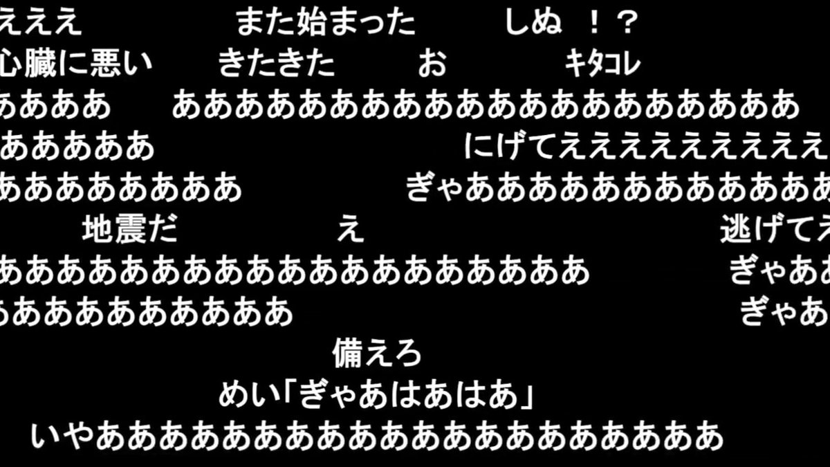 【緊急地震速報】青森県で震度6強の地震発生 ▼地震大丈夫？ニコニコ実況 2026年6月25日午前7時30分ごろ、青森県三八上北で最大震度6強 震源地は岩手県沖、震源の深さは約50km、マグニチュードは6.9と推定。多少の潮位の変化があるかもしれませんが、津波の心配はありません