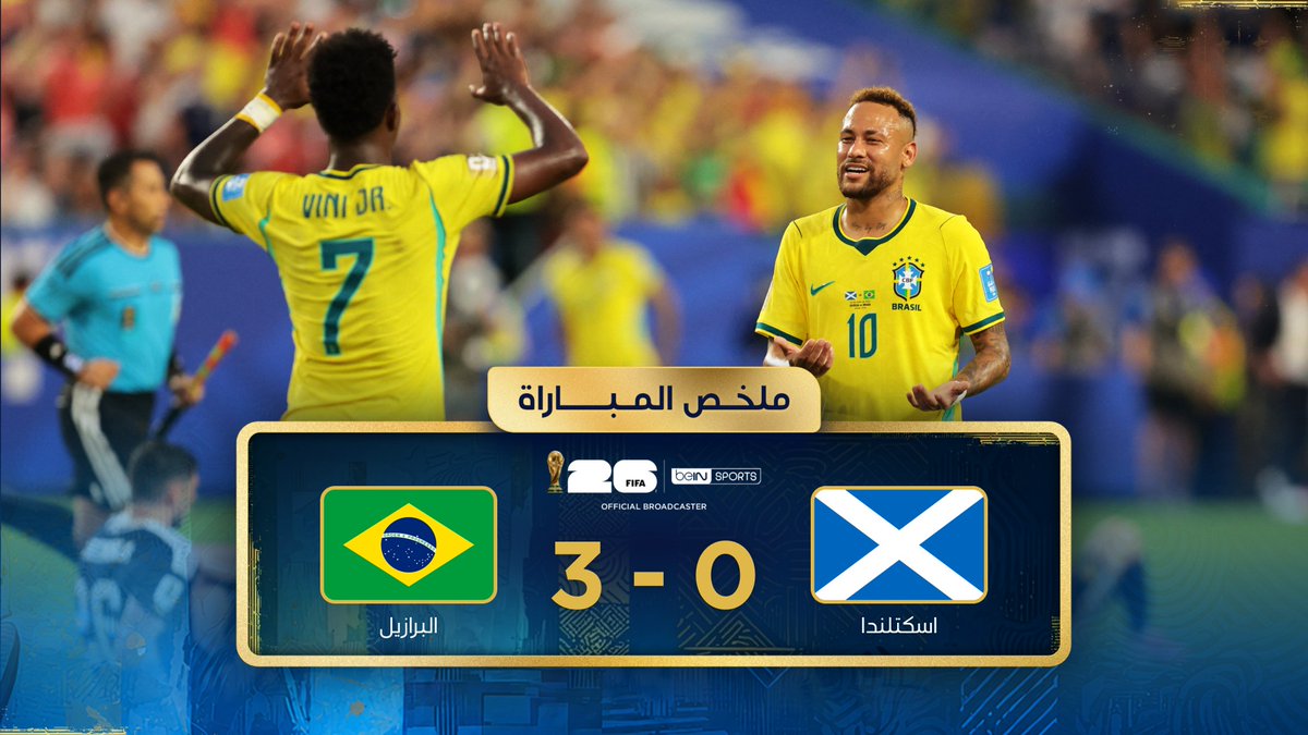 ملخص مباراة اسكتلندا والبرازيل | دور المجموعات - كأس العالم FIFA 2026™ #كأس_العالم2026 | #مونديال2026 | #كأس_العالم #FIFAWorldCup2026 | #FIFAWorldCup | #beINWC26