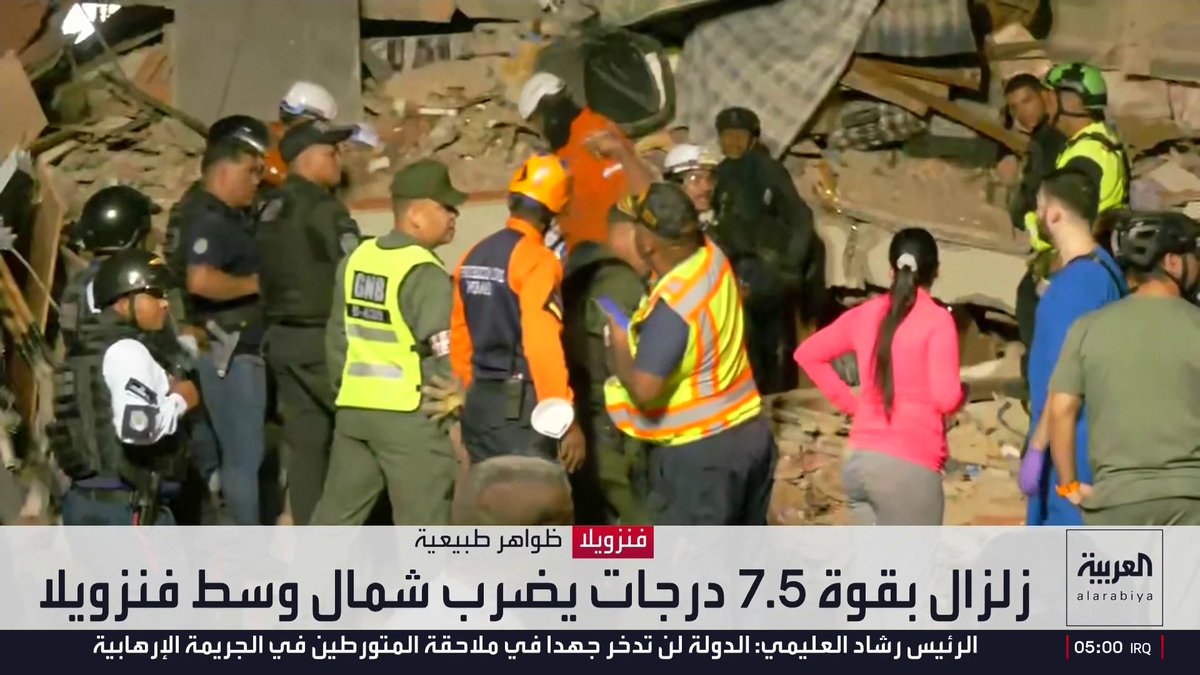 زلزال ثان بقوة 7.1 درجة يضرب فنزويلا