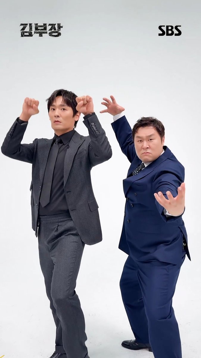 야야 소지섭이랑 최대훈 윤경호 싸움났대 SBS 새 금토드라마 <김부장> ☞ 6월 26일 [금] 밤 9시 50분 첫 방송 #SBS새금토드라마 #김부장 #AgentKimReactivated #소지섭 #최대훈 #윤경호