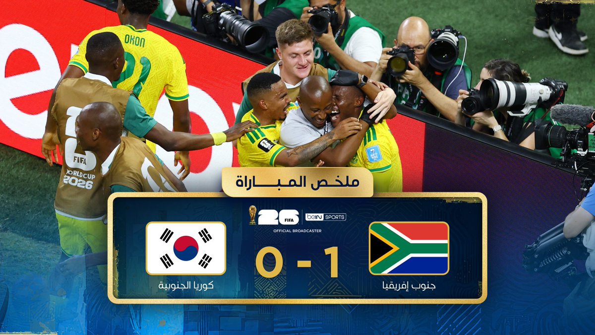 ملخص مباراة جنوب إفريقيا وكوريا الجنوبية | دور المجموعات - كأس العالم FIFA 2026™ #كأس_العالم2026 | #مونديال2026 | #كأس_العالم #beINWC26 | #FIFAWorldCup2026 | #FIFAWorldCup