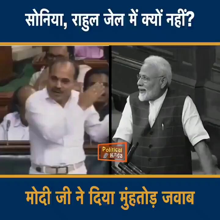Ye koi Emergency thodi hai... aur agar kisi ko Zamaanat milti hai to enjoy kare 😂🤣