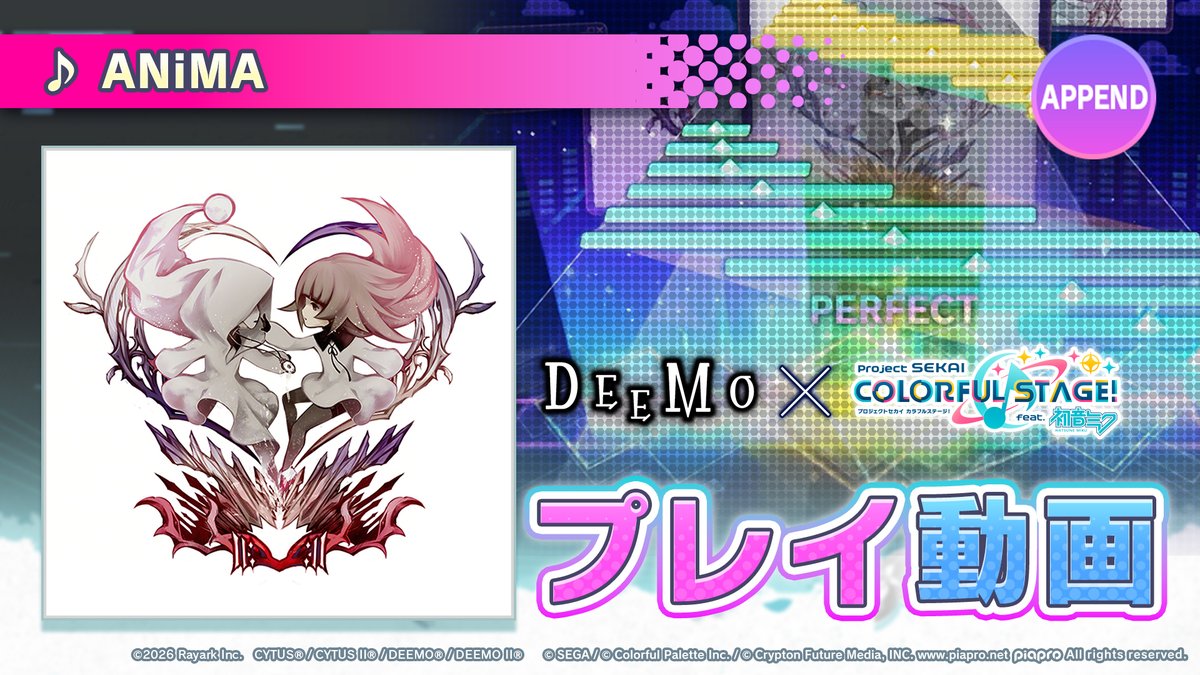 『ANiMA』 APPENDプレイ動画を公開🌟 難易度Lv.36の高難易度譜面にぜひチャレンジしてください♪ #プロセカ #DEEMO