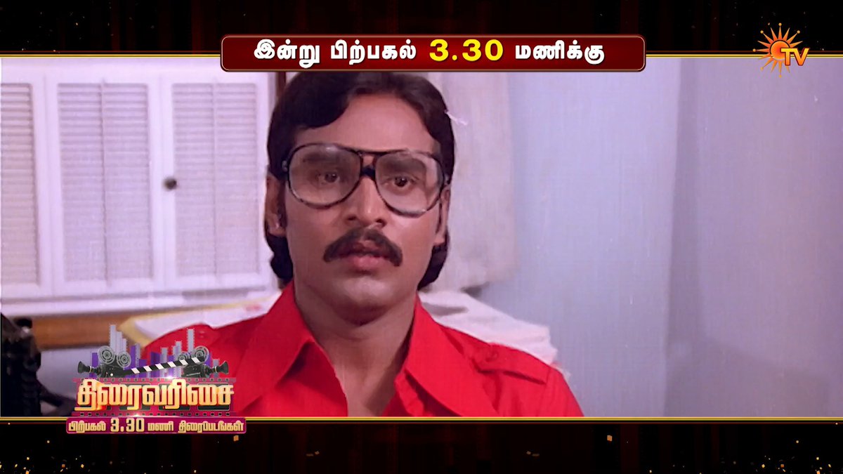 Couples special film! ❤️ MOUNA GEETHANGAL | TODAY | 3:30 PM #SunTV #MounaGeethangal #KBhagyaraj #Saritha