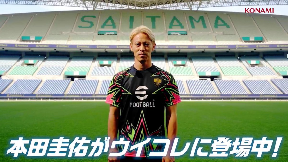 ／ #本田圭佑 のサイン入りカードが #ウイコレ ゲーム内に登場中！ ＼ 実物化した直筆サイン入りリアルカードのプレゼントキャンペーンも実施中！ 〆切は6/30(火)14:59まで！ ご本人にサインを入れて頂く様子のビデオメッセージはこちら！