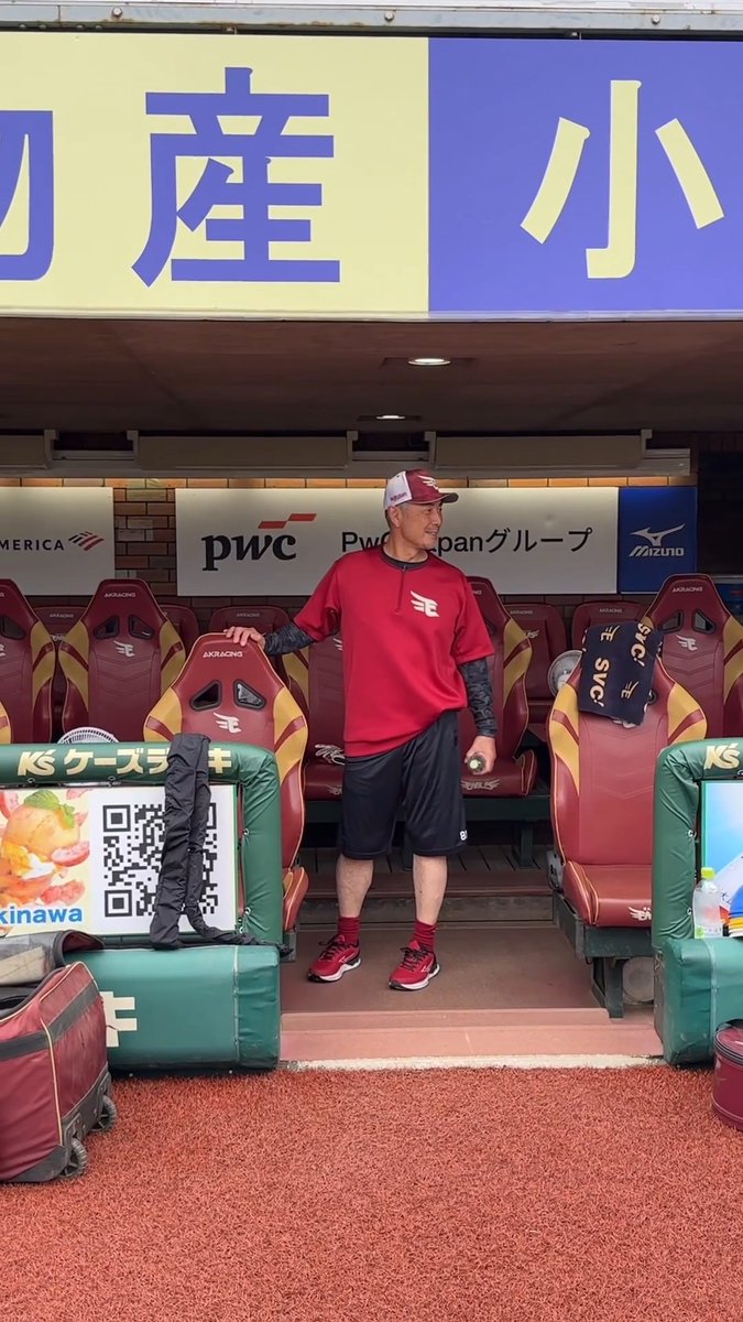 #吉井理人 監督、初めての 楽天モバイル 最強パーク宮城の三塁側ベンチへ🏟️ #RakutenEagles #強鷲革新