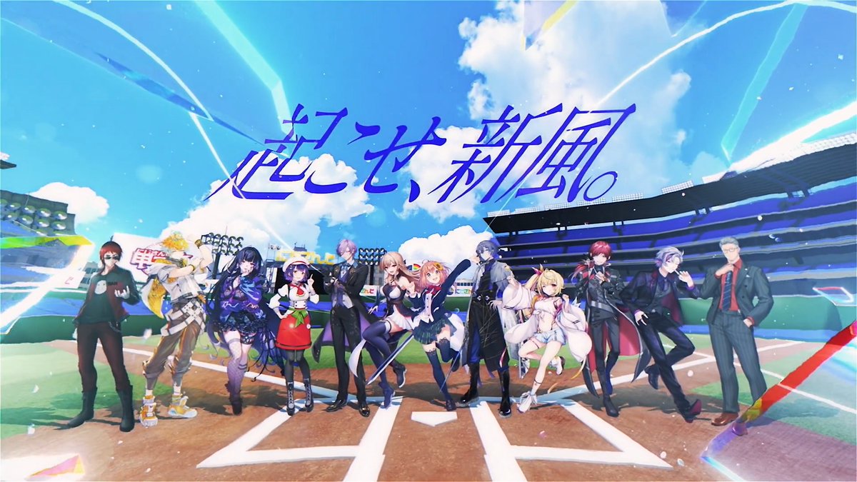 ／ ⚾️ にじさんじ甲子園2026 開催！⚾️ ＼ にじさんじ夏の一大イベント『にじさんじ甲子園』が今年も開催！ 今年もドラフトと本戦を3Dで実施🎉 新たな監督たちのアツすぎる夏をお見逃しなく🔥 ドラフト会議:7/4(土)18:00～ 本戦:8/8(土)、8/9(日)、8/11(火・祝) #にじ甲2026