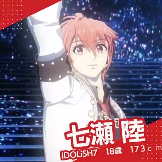 【急募】 IDOLiSH7のマネージャーを募集しています。 皆さまの力で彼らを成長させ、アイドル界の頂点へ導いてください!