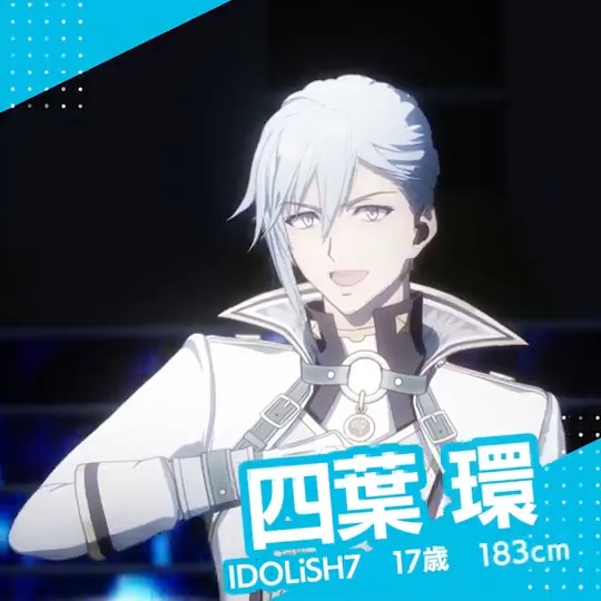 【急募】 IDOLiSH7のマネージャーを募集しています。 皆さまの力で彼らを成長させ、アイドル界の頂点へ導いてください！