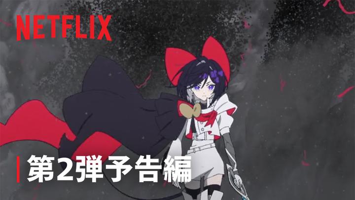 Netflix映画 『THE RIBBON HERO リボンヒーロー』 第2弾予告公開! 🎶主題歌 Girls Archives.「Reborn」 🎀追加キャスト解禁🎀 ◆パイン:小林星蘭 ◆ベルベット:内山昂輝 ◆ジルコ:新谷真弓 8月8日独占配信スタート! #THERIBBONHERO #リボンヒーロー
