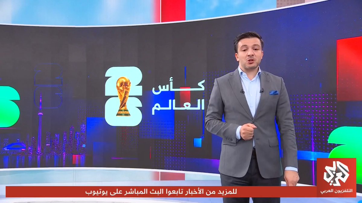 أول بطاقة عربية في مونديال 2026.. أسود الأطلس إلى دور 32