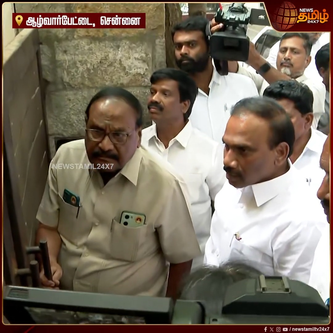 'அண்ணன் எங்க இருக்கிறார்'.. லஞ்ச ஒழிப்புத் துறை சோதனை நடத்திவரும் நிலையில் எ.வ.வேலுவை பார்க்க ஆ.ராசா வருகை.! DMK | ARaja | Raid #NewsTamil24x7 #EVVelu #ARaja #DMK